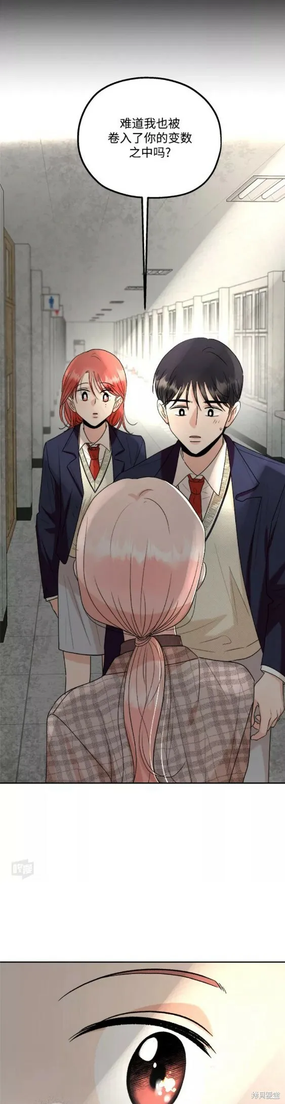 第101话完 第18页