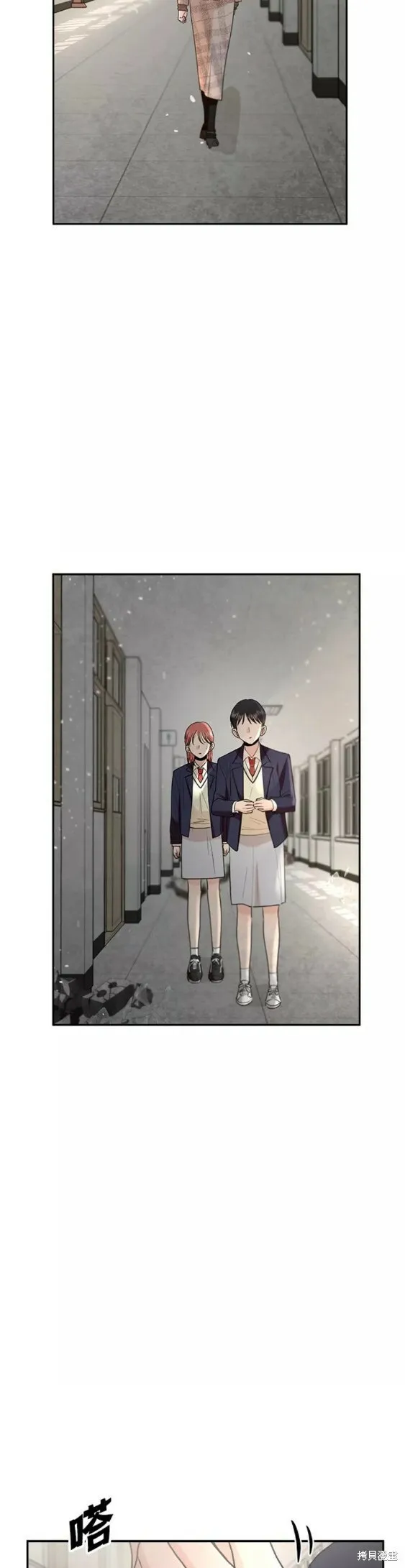 第101话完 第25页