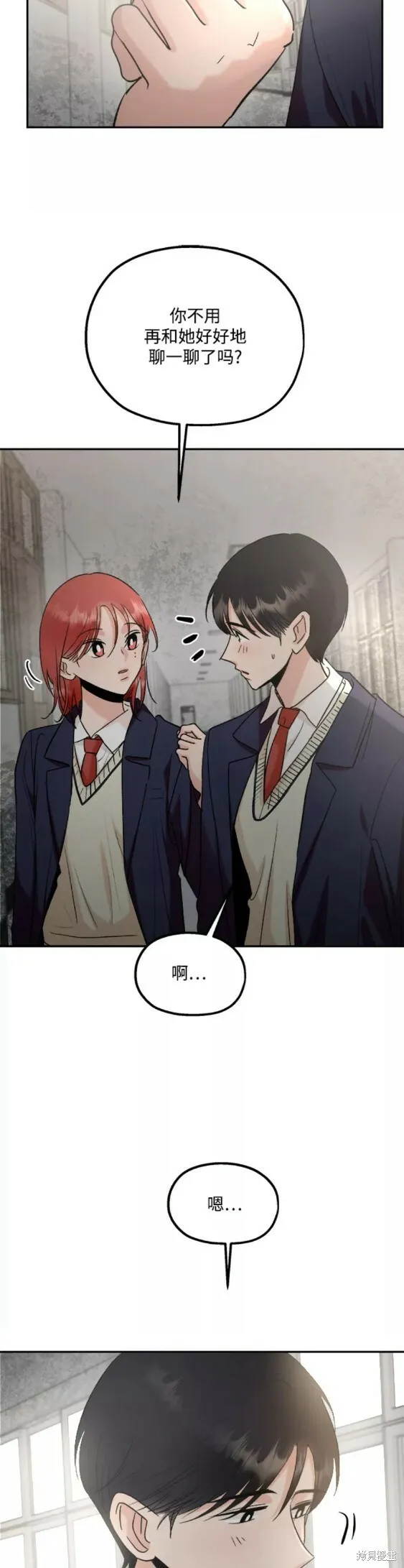 第101话完 第26页