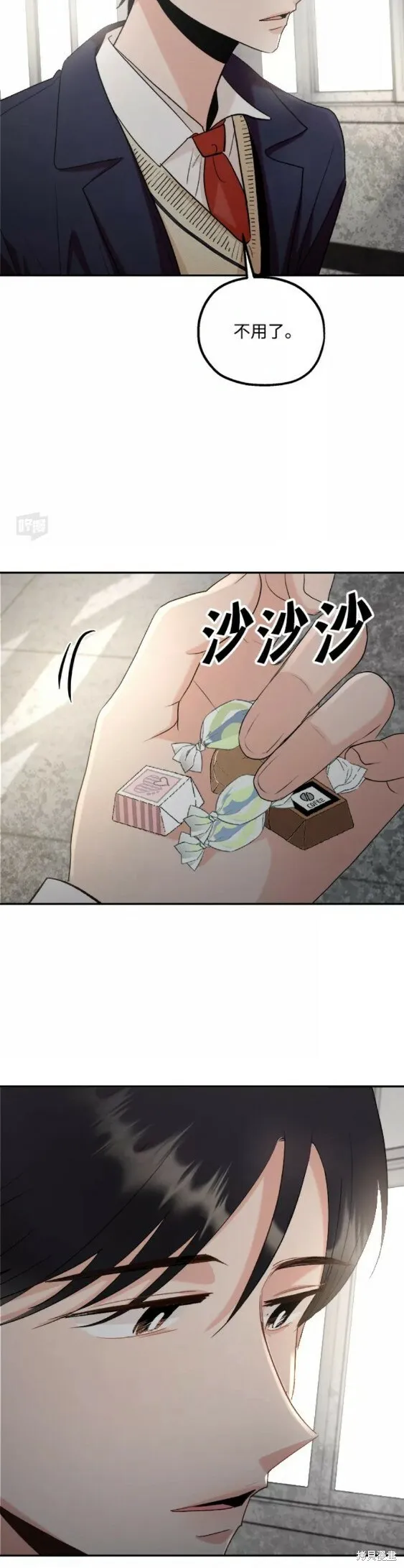 第101话完 第27页