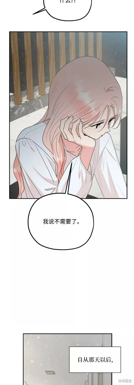 第101话完 第31页