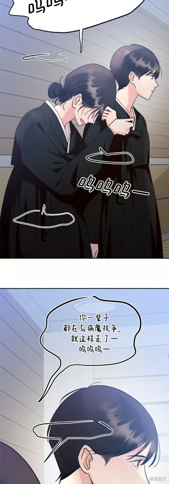 第101话完 第35页