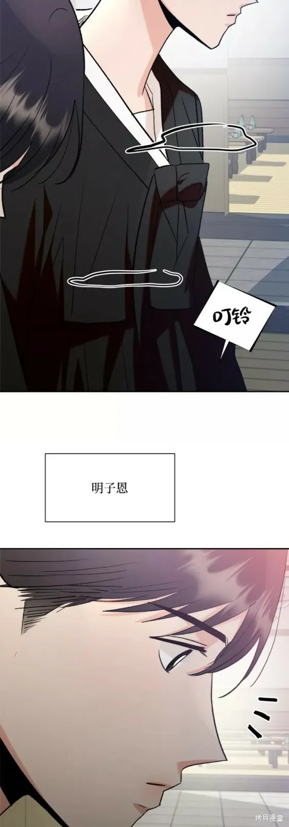 第101话完 第36页
