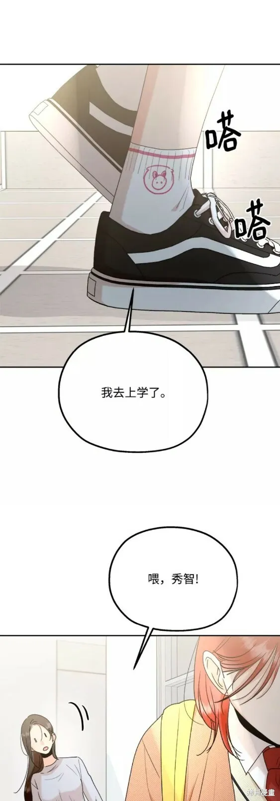 第101话完 第39页