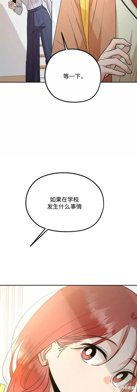 第101话完 第40页