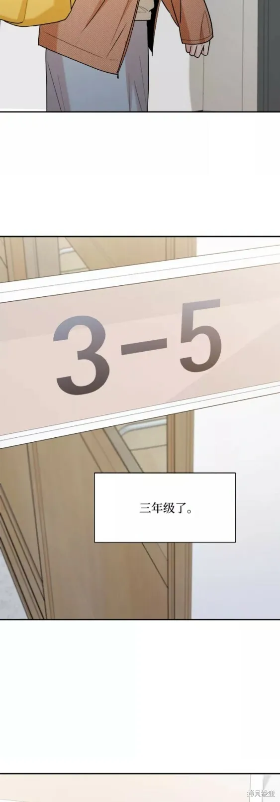 第101话完 第43页