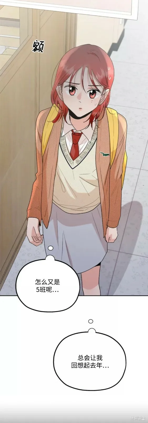 第101话完 第44页