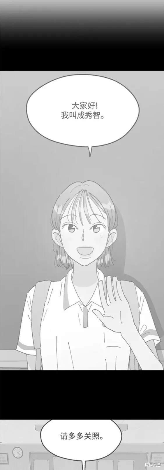 第101话完 第45页