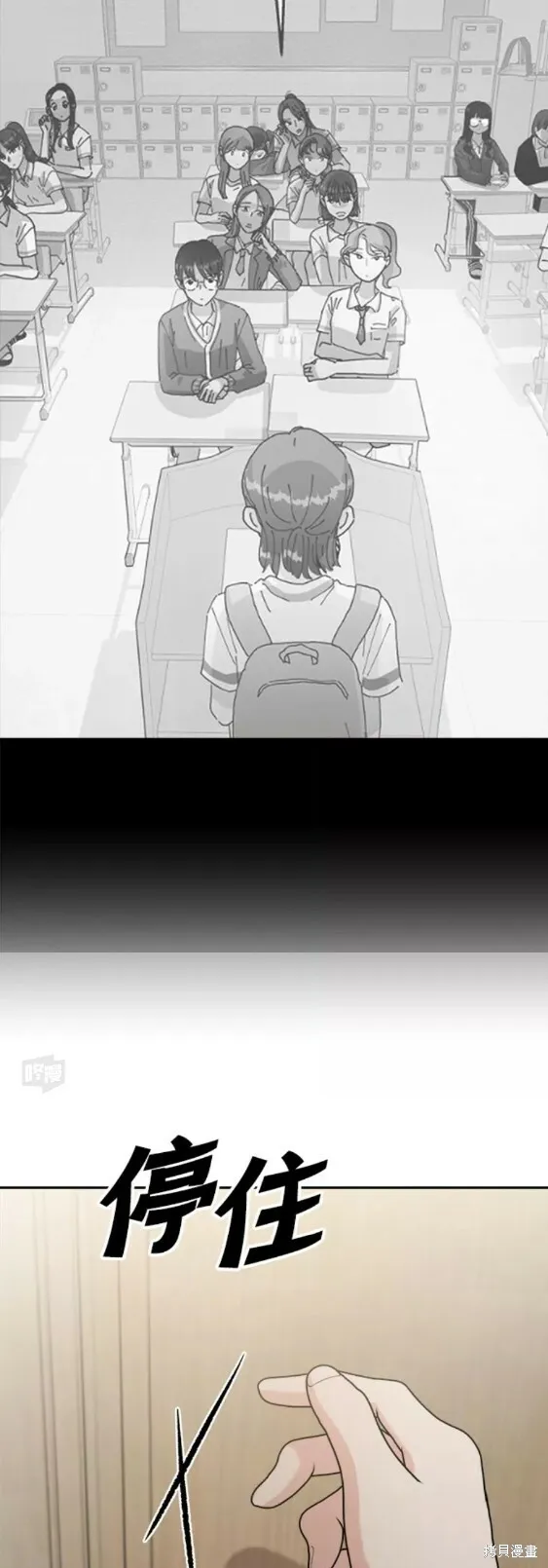第101话完 第46页