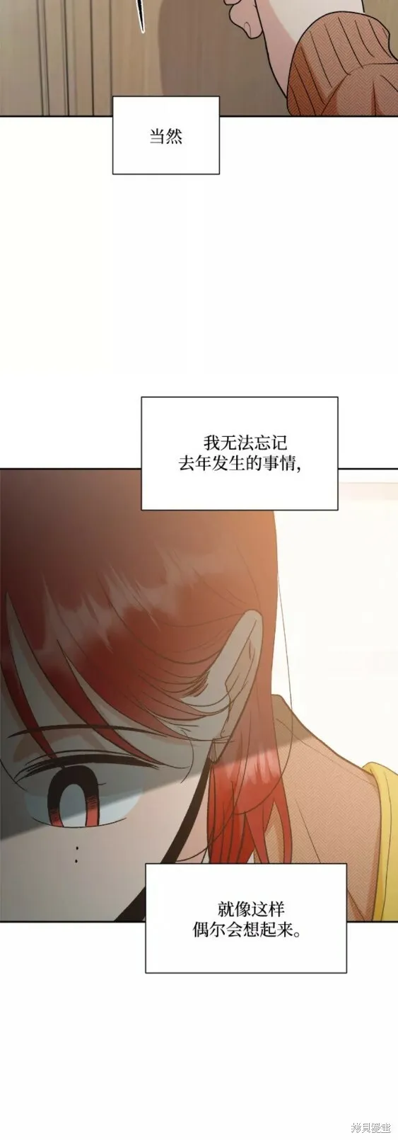 第101话完 第47页