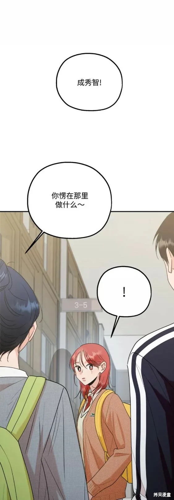 第101话完 第48页