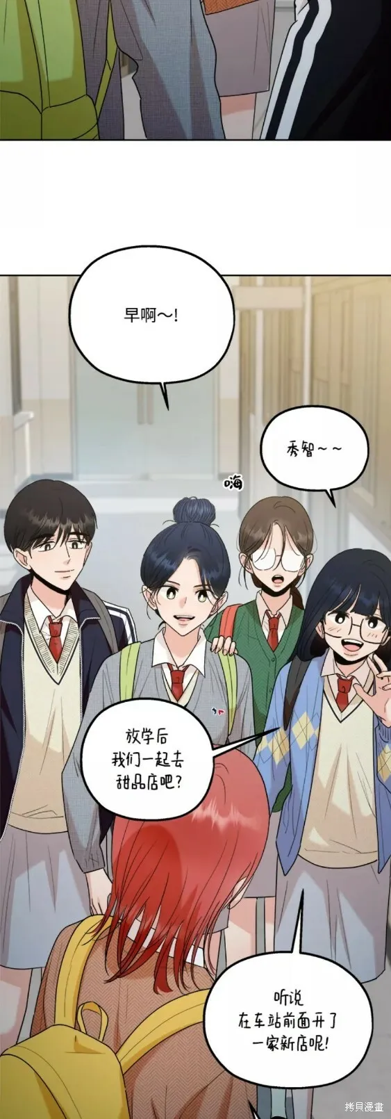 第101话完 第49页