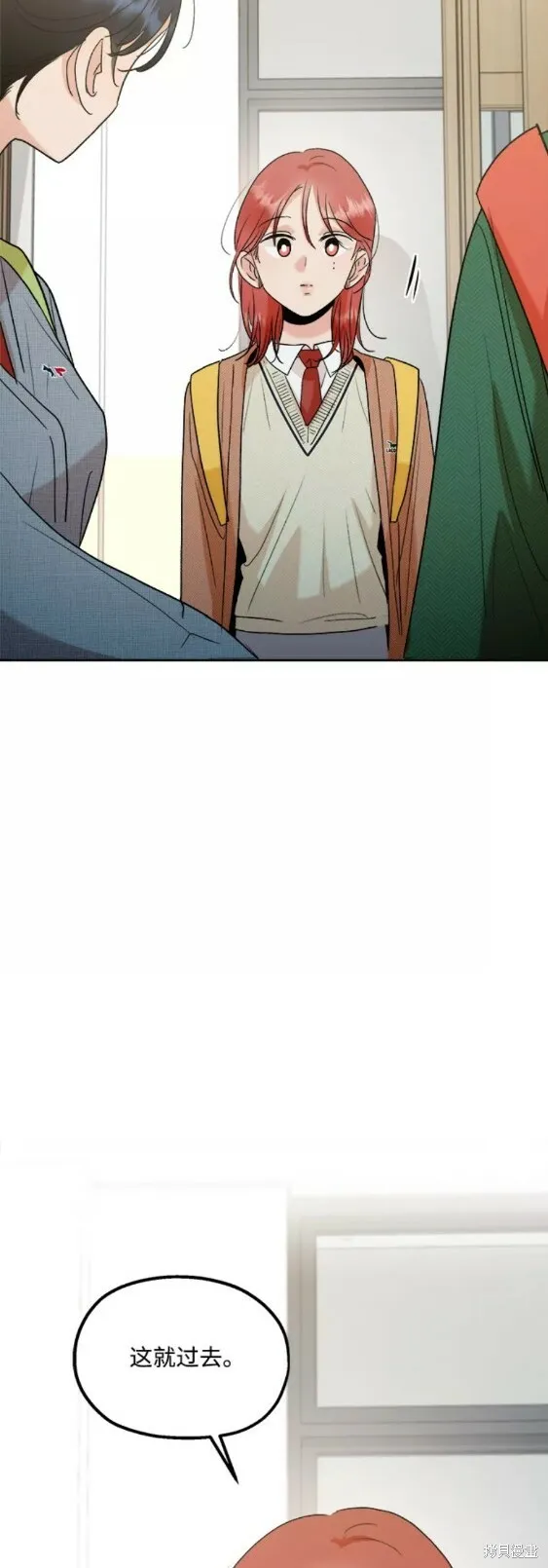 第101话完 第53页