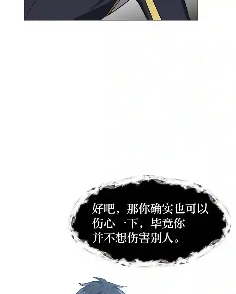 27.召唤令 第15页
