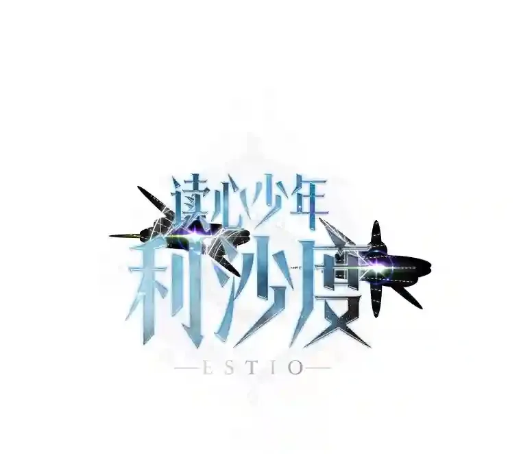 32.公会副会长 第1页