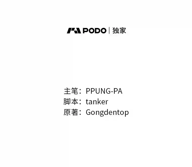 32.公会副会长 第2页