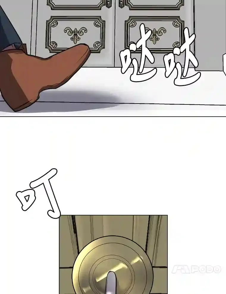 32.公会副会长 第4页