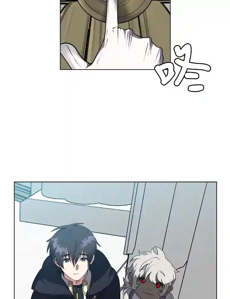 32.公会副会长 第5页
