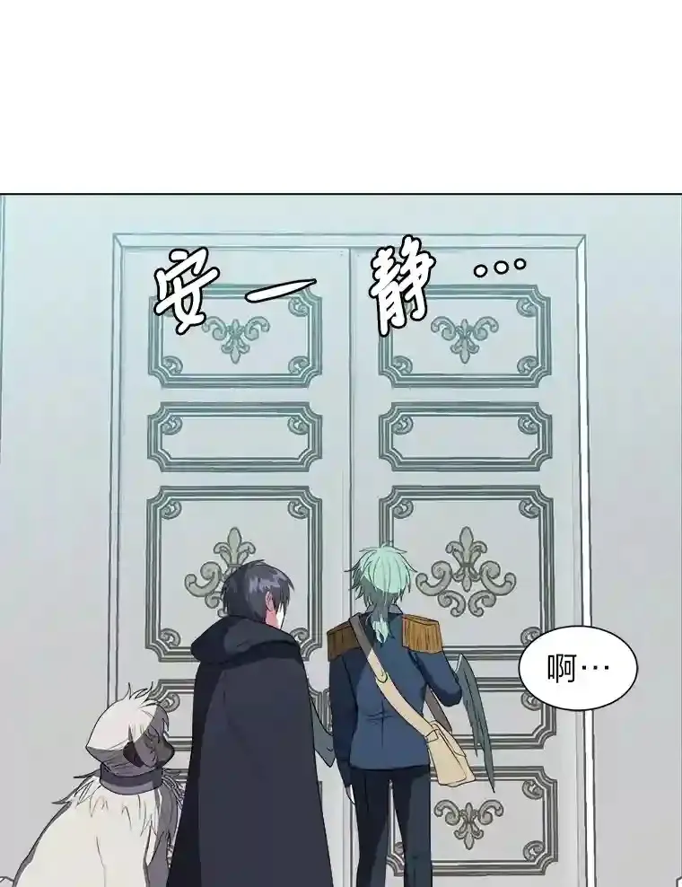 32.公会副会长 第7页