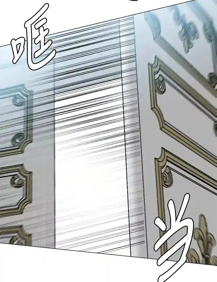 32.公会副会长 第12页