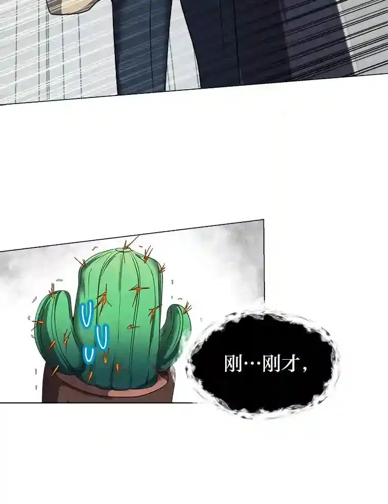 32.公会副会长 第15页