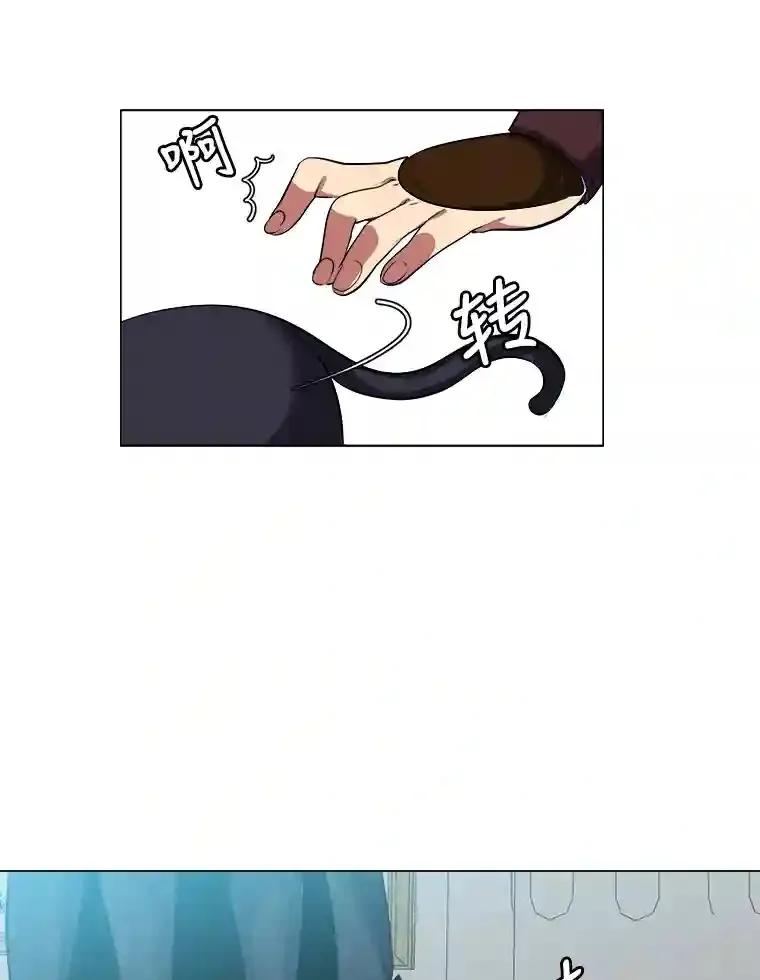 32.公会副会长 第33页