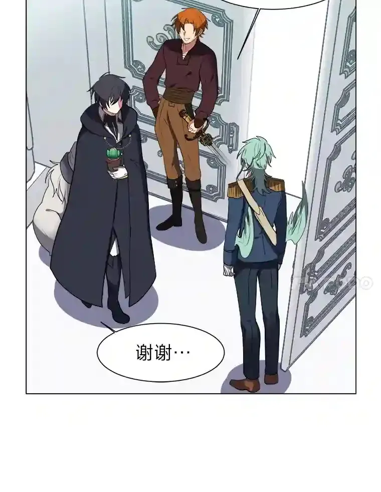 32.公会副会长 第44页