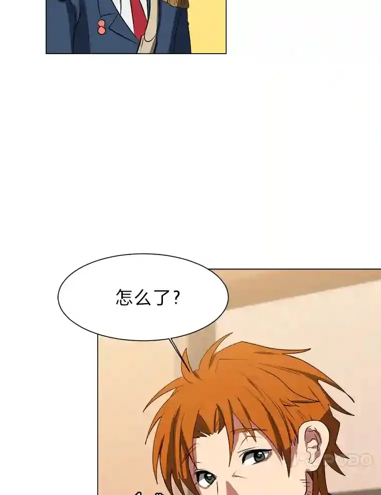 32.公会副会长 第70页