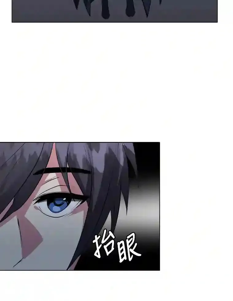 32.公会副会长 第82页