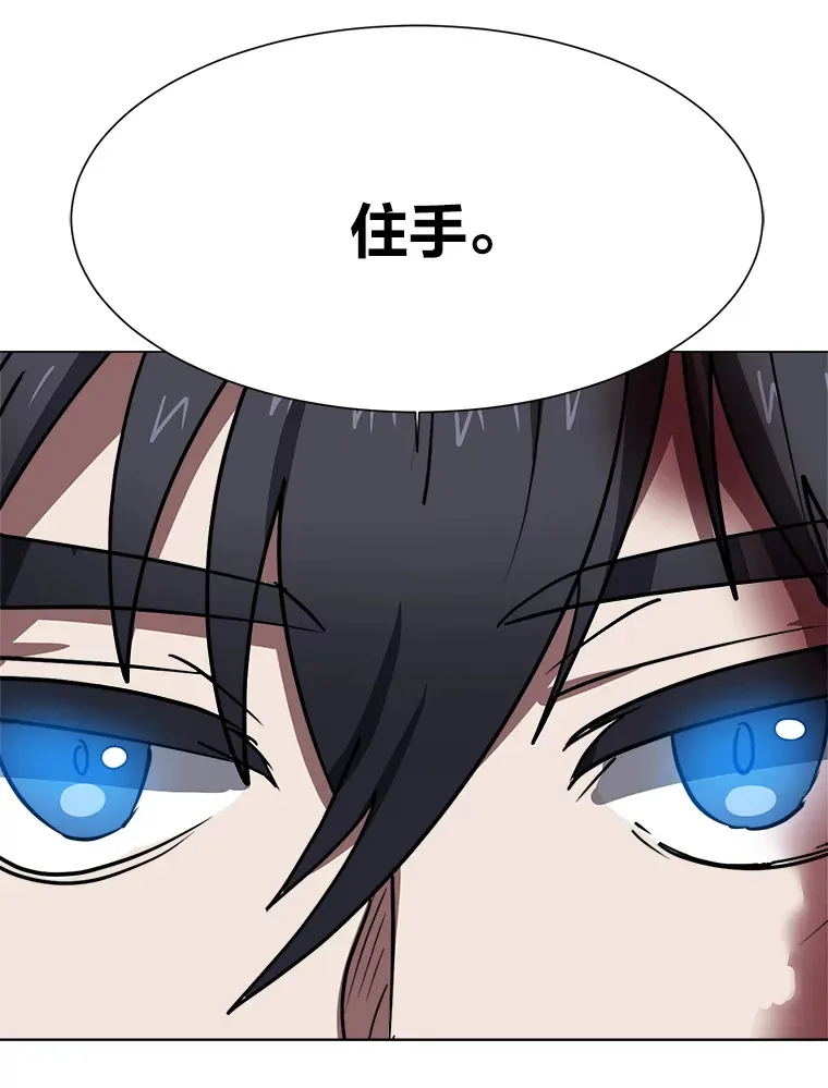 52.求爱的心 第48页
