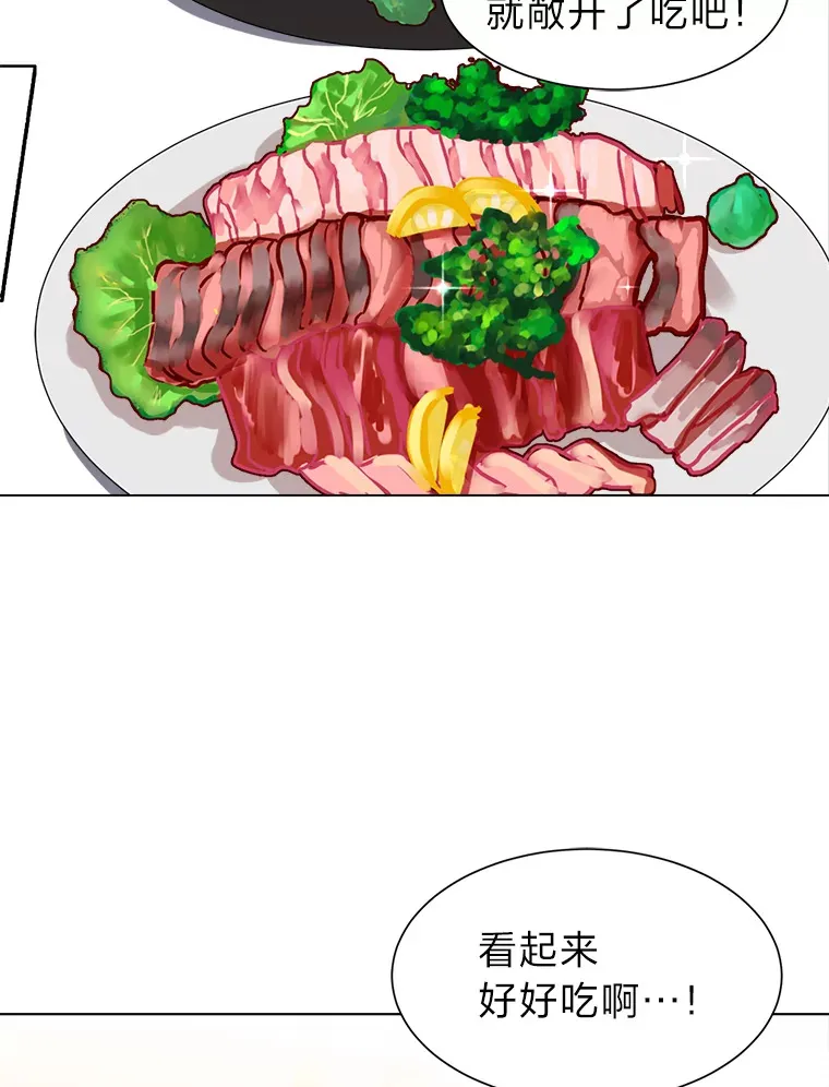 60.鲁莽的佣兵 第37页