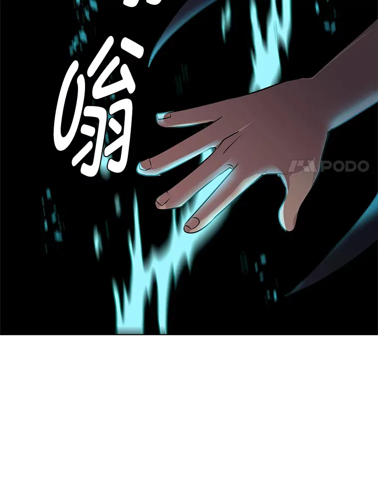 74.上门挑衅？ 第82页