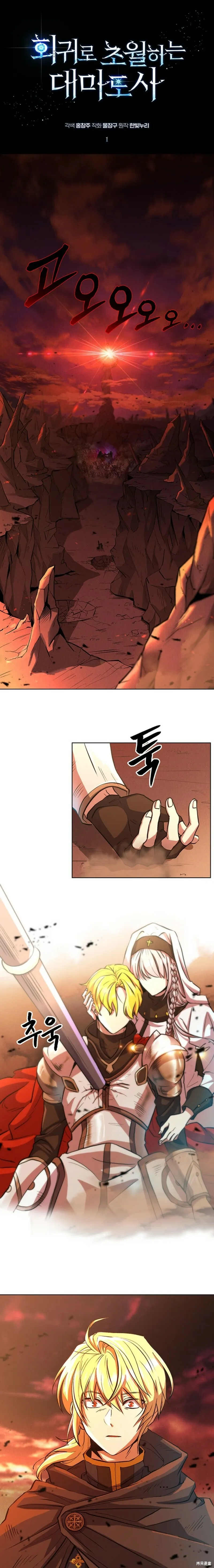 第01话 第1页