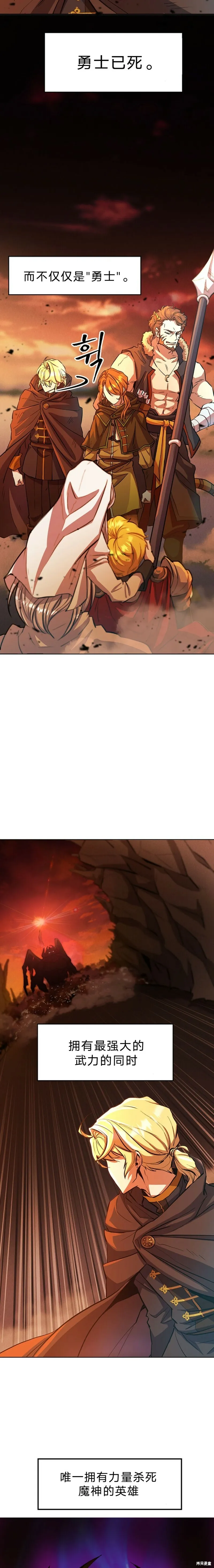 第01话 第2页
