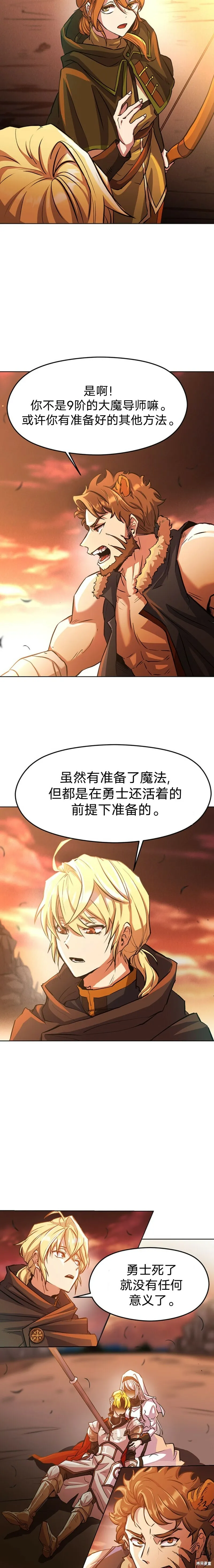 第01话 第4页