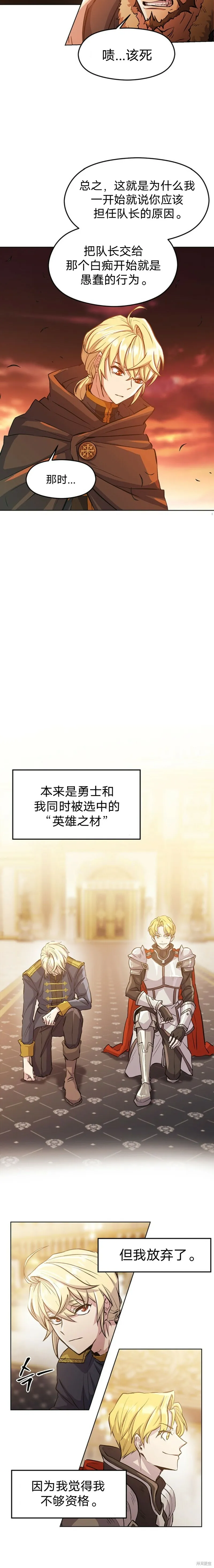 第01话 第5页