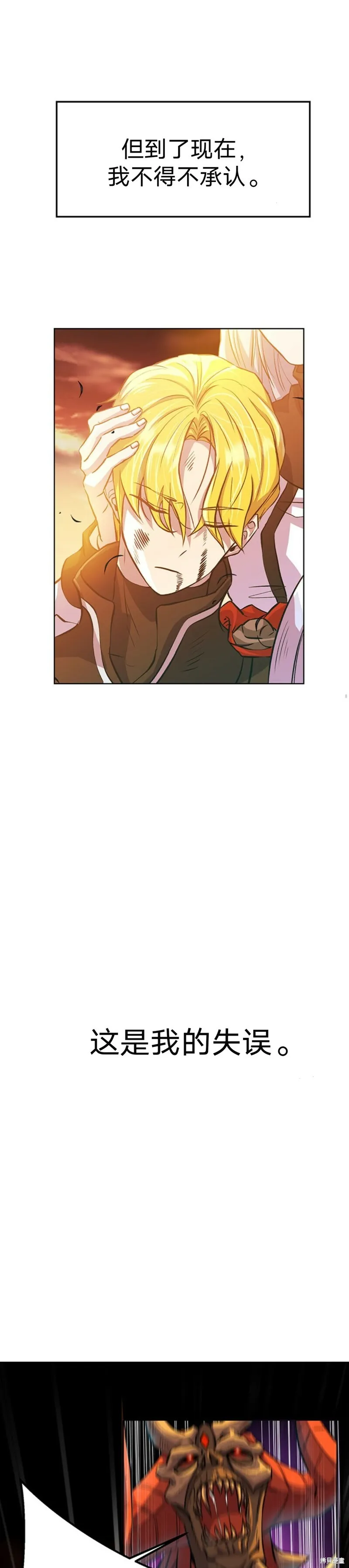 第01话 第6页