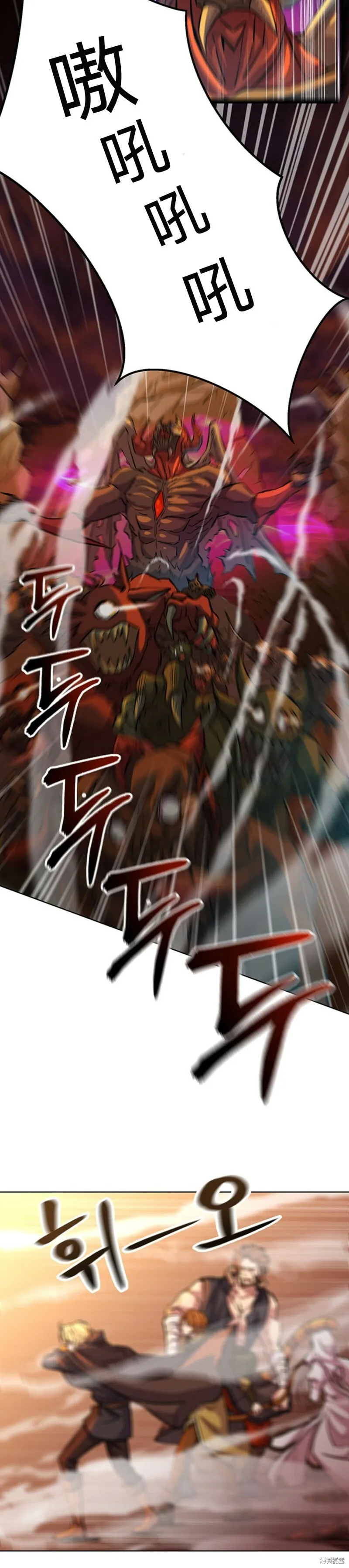 第01话 第7页