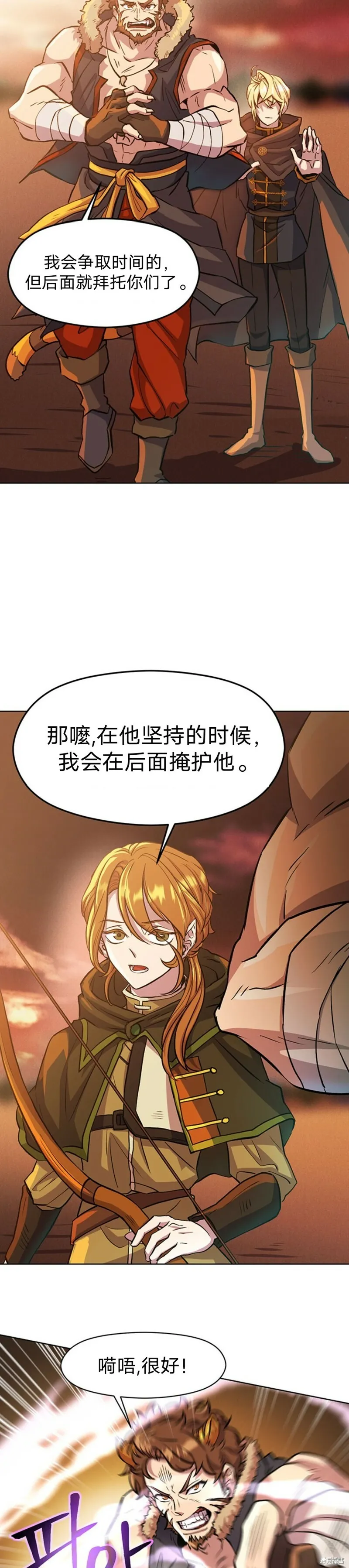 第01话 第9页