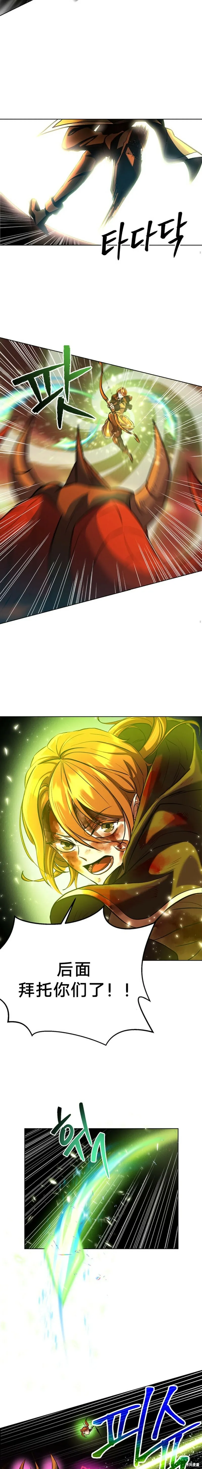 第01话 第15页
