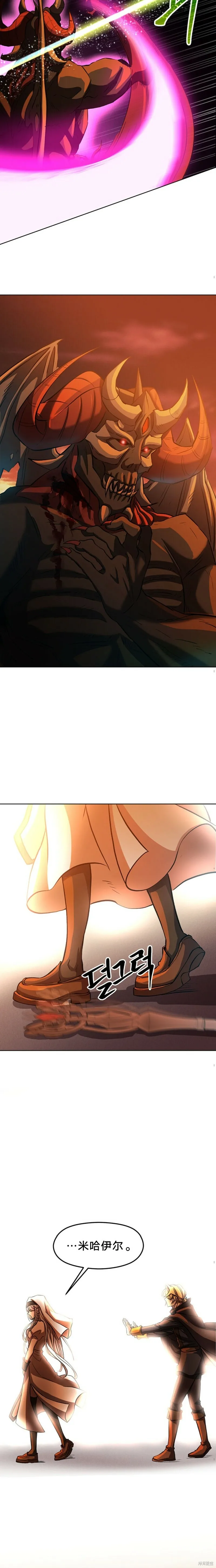 第01话 第16页