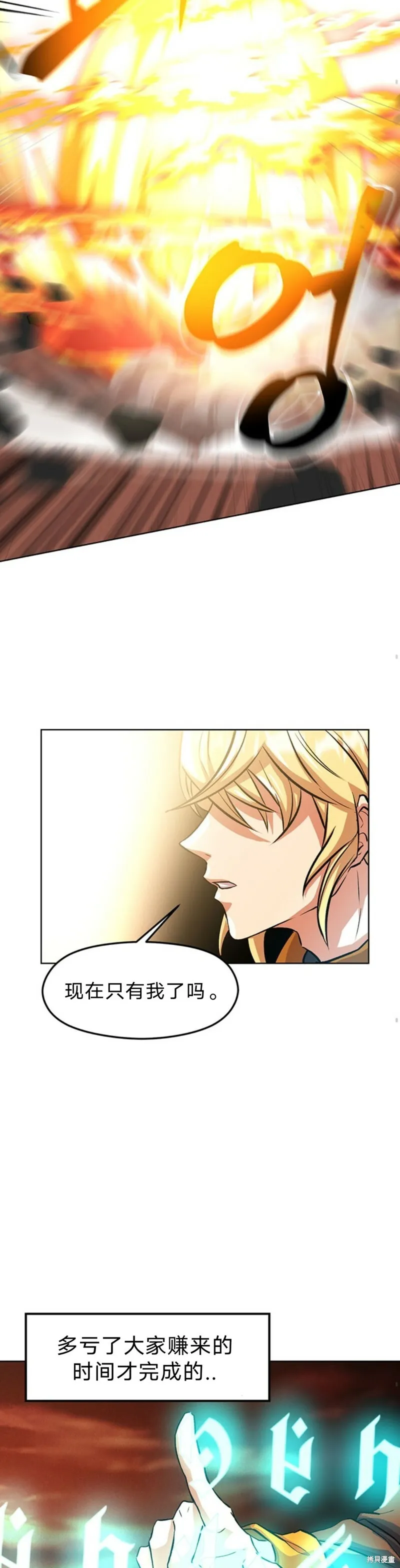 第01话 第19页