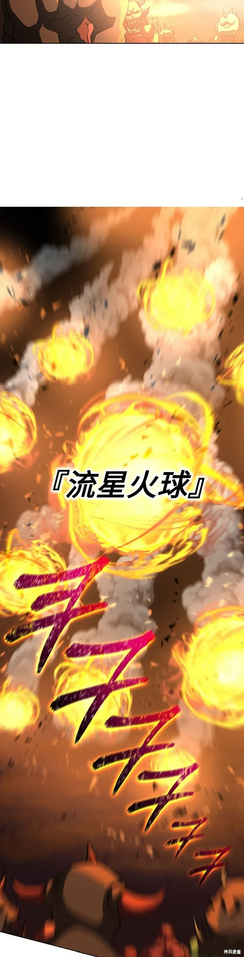 第01话 第21页