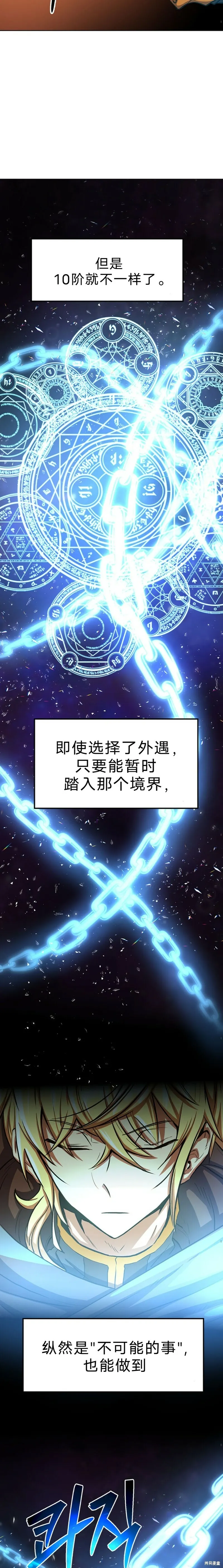 第01话 第31页