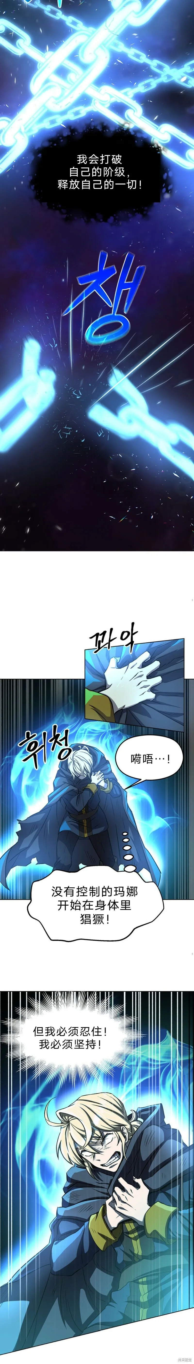 第01话 第32页