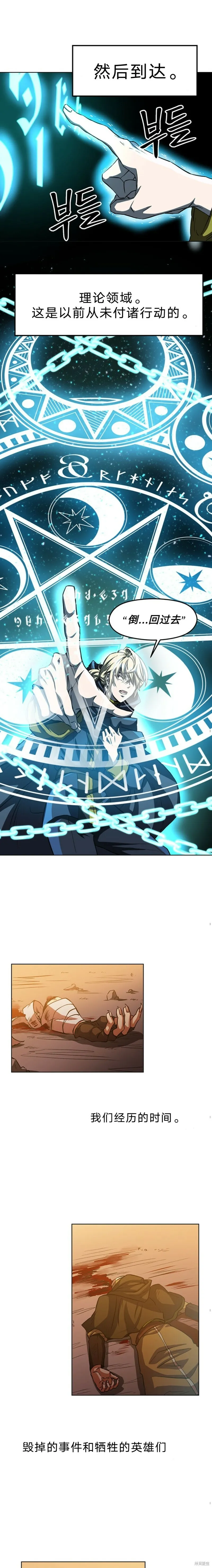 第01话 第33页
