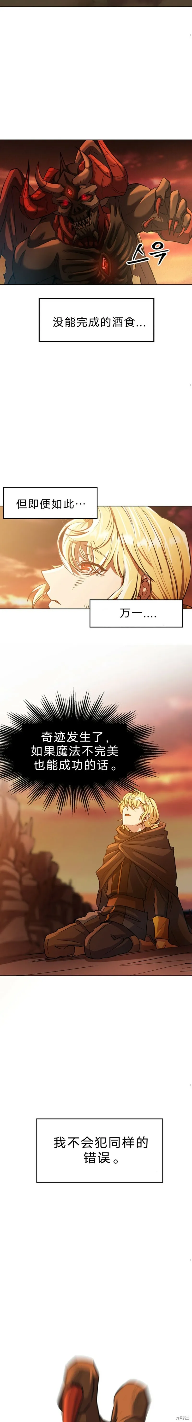 第01话 第36页