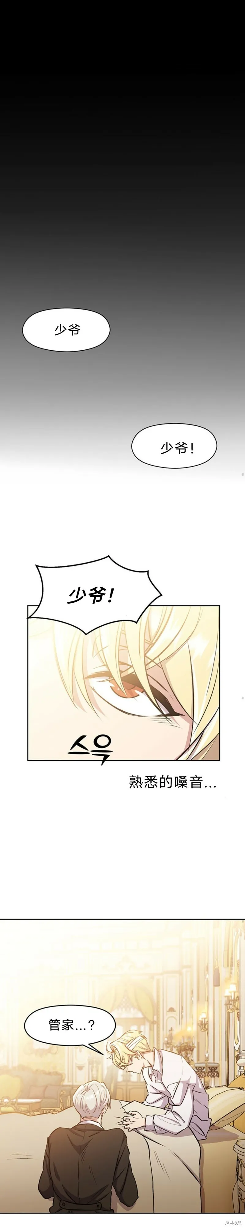 第01话 第38页