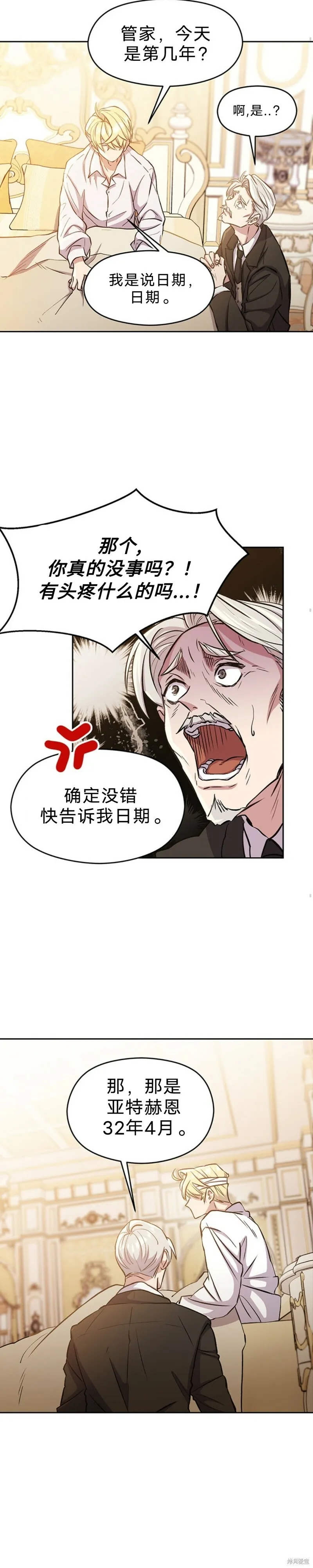第01话 第40页