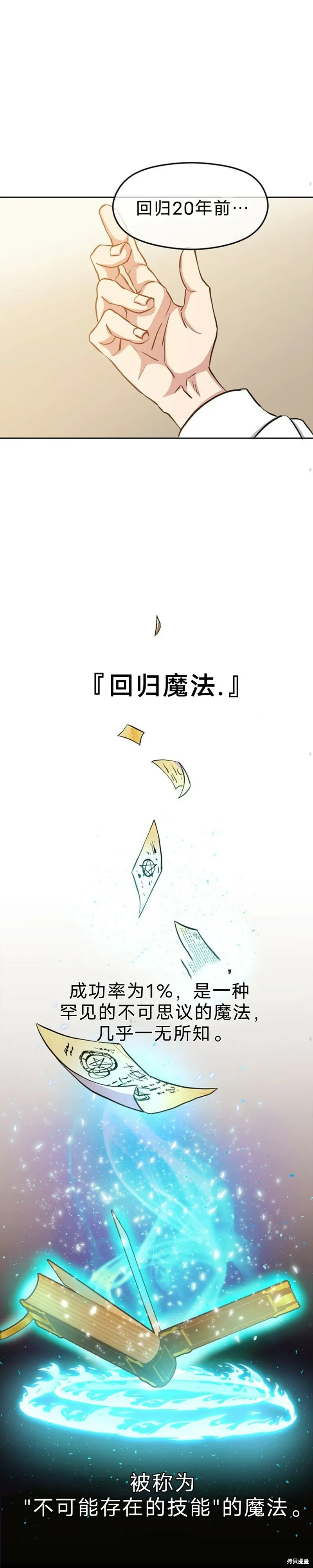 第01话 第41页